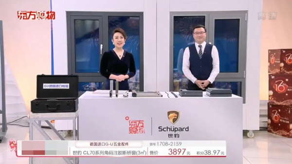 东方明珠塔下首发新品、电视台直播专卖门窗，这家门窗品牌凭啥这么豪！