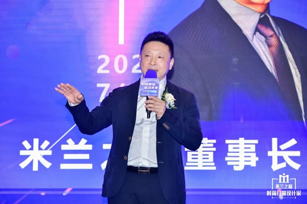 米兰之窗孟·无痕新品正式发布