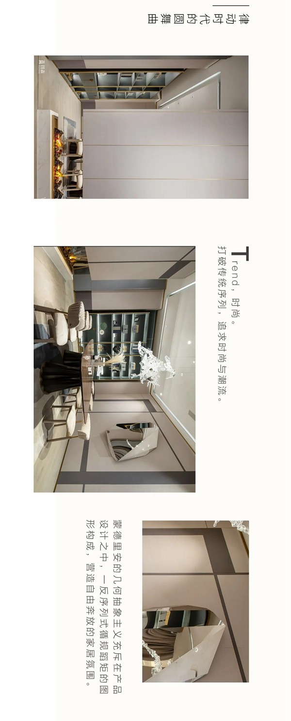 图森整体木作无锡X7展厅欣赏 图森整体木作无锡X7展厅欣赏