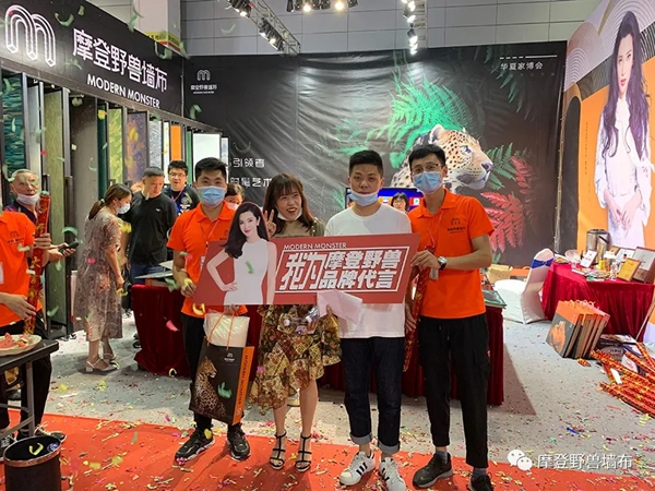 摩登野兽墙布第二家样板店7月10日于无锡正式开业 摩登野兽墙布第二家样板店7月10日于无锡正式开业