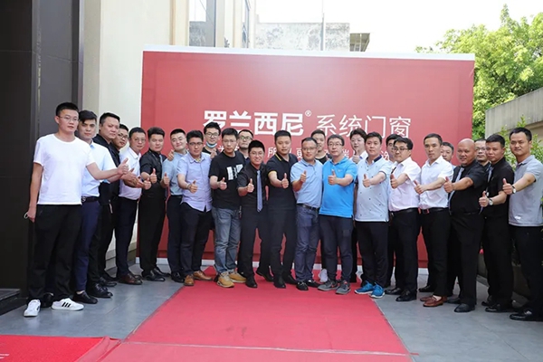 罗兰西尼系统门窗携手居然之家 强强联合共赢未来 罗兰西尼系统门窗携手居然之家 强强联合共赢未来