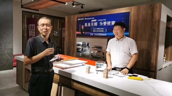 西姆主题家居第一届健康定制节成功落幕