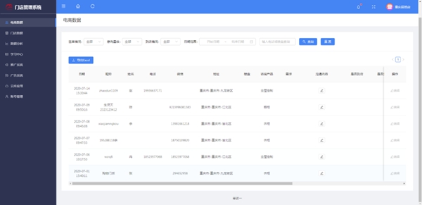 蒂诺一全屋定制数字化革命再升级 构建工业智能典范