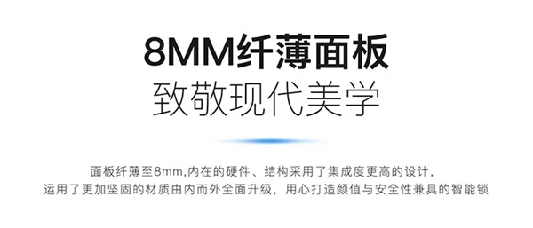 KUB智能锁KUB-A9超薄全自动智能锁正式上线