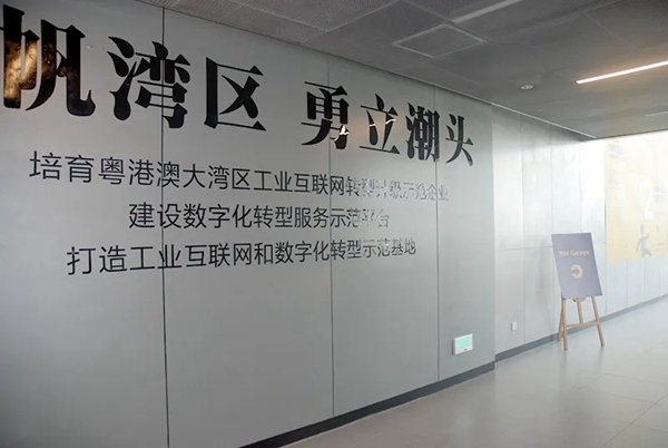 嘉木丽家联合IBM实现家居产业升级 开启智慧家装新时代