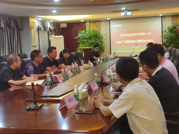 四会市市长李伟忠一行 莅临广东高登铝业集团参观指导