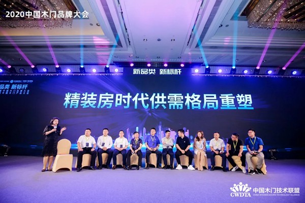 双羽木门设计研发再添殊荣，摘获“国潮设计奖”