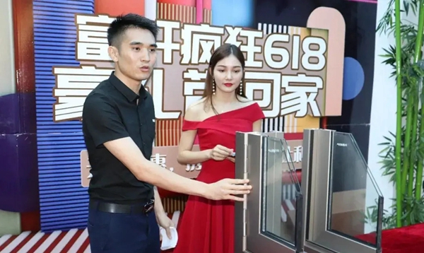 富轩全屋门窗你递来一张展会邀请函