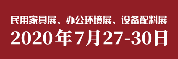 CIFF广州|观众：市场新机、行业风向都get到了，明年还来！