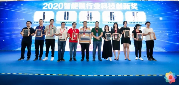 德施曼二代3D人脸智能锁R81实力摘得“2020智能锁行业产品金奖”