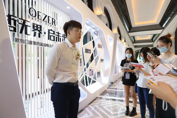 欧哲门窗战略合作伙伴峰会暨CIS系统升级全球发布会隆重开幕