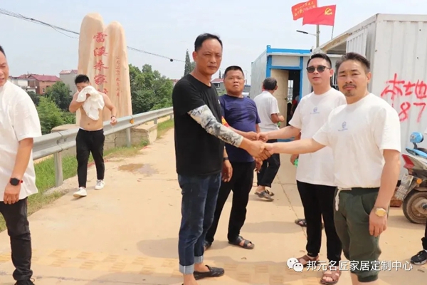 邦元名匠董事长千里送温暖 积极投入抗洪救灾