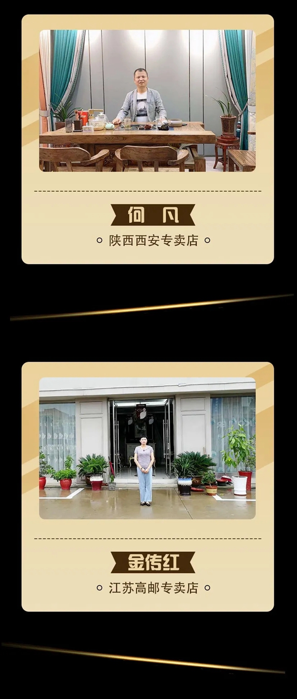 红旗·轩尼诗2019经销商年度荣誉榜火热出炉