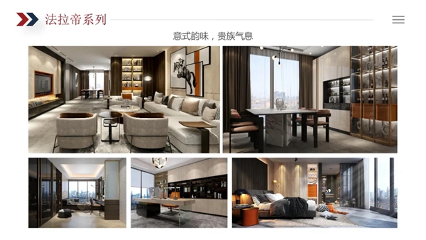 伊百丽全屋定制品牌简介