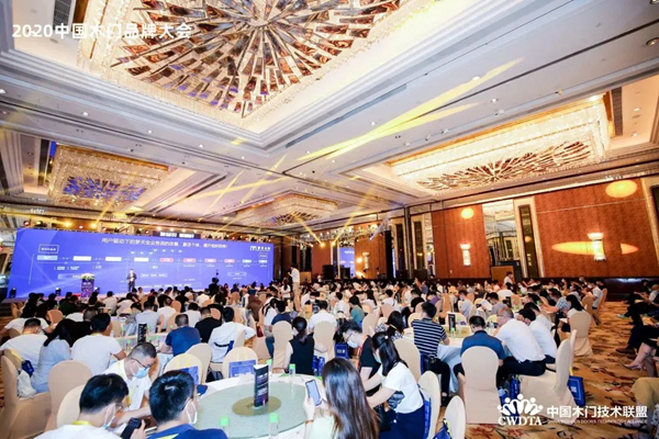 新标木门荣获2020中国木门产品/品牌大会“金木匠”称号