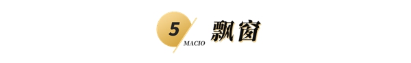 玛格全屋定制：哪些地方装上柜子最实用？