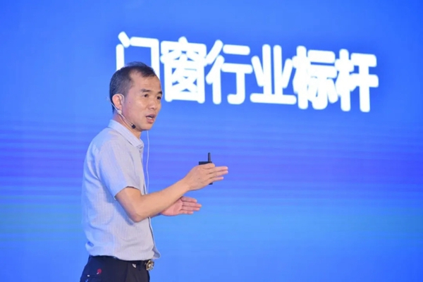顶固门窗全新品牌发布 以创新理念颠覆行业