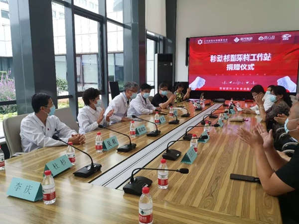 亚丹家居联手新阳光基金会为北京宣武医院捐赠“核酸采样工作站”