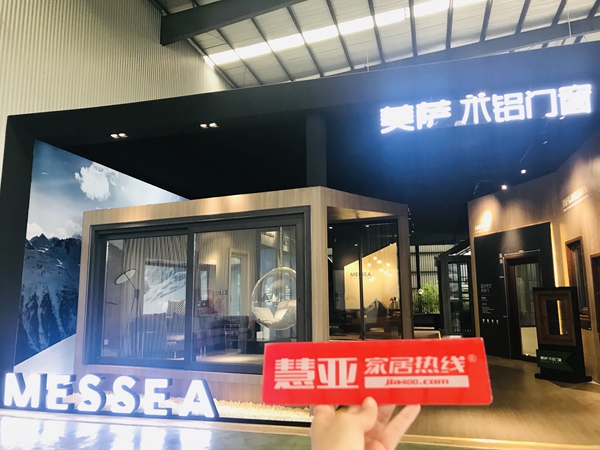 美萨门窗董事长阳运洪:提升经销商团队的综合运营能力|区域走访品牌推荐
