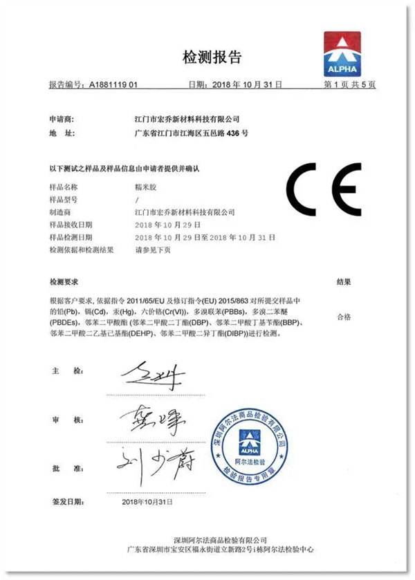 小轩窗窗帘辅料隆重来袭 防霉有绝招