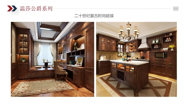 伊百丽全屋定制品牌简介