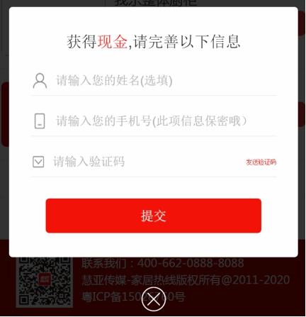 第二季慧亚加盟节|来云招商会,预约品牌看大牌直播!