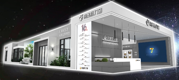 2020中国建博会（广州）门窗企业参展名单抢先看！