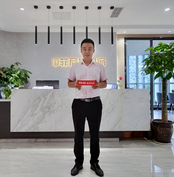 慧亚区域走访|菲尼斯门窗总经理周江涛：全面升级营销服务体系