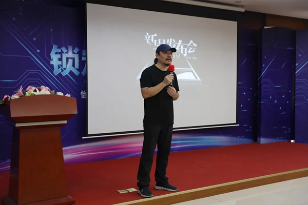 怡发门窗2020年7月财富峰会圆满落幕