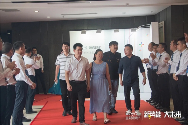 皇朝定制+年中营销峰会圆满举办