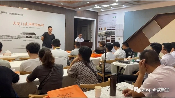 欧斯宝商学院终端销售顾问培训会圆满结束