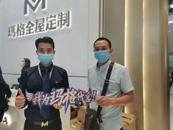 玛格全屋定制成建博会顶流 受客商青睐与信任 玛格全屋定制成建博会顶流 受客商青睐与信任