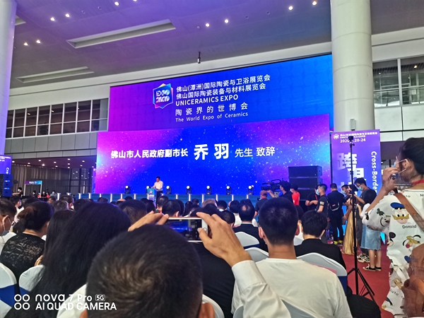 2020佛山潭洲陶瓷展隆重开幕 双展合一见证行业盛事