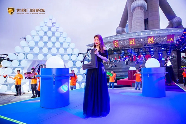 世豹门窗2020新品全球首发仪式在上海东方明珠顺利召开