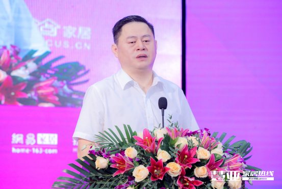 2020第五届中国大定制家居营销发展论坛暨家居品牌金菠萝奖颁奖典礼盛大召开！
