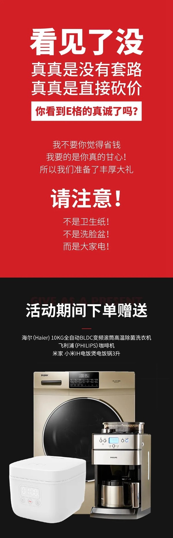 E格静音系统门七月品牌周 一周省下一套家具钱 E格静音系统门七月品牌周 一周省下一套家具钱