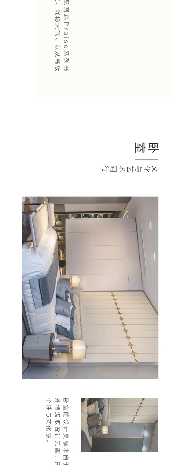 图森整体木作无锡X7展厅欣赏 图森整体木作无锡X7展厅欣赏
