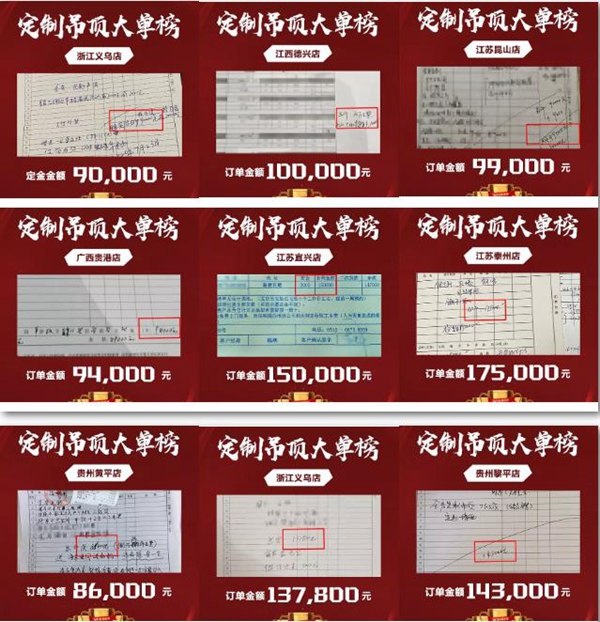 宝仕龙集成吊顶728粉丝节圆满收官 18天5700万+再创佳绩