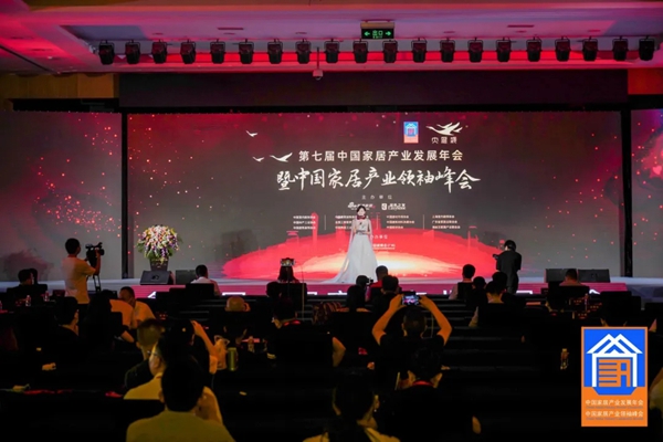 圣堡罗整体门窗荣获大雁奖“2019中国家居产业窗类领军品牌”称号 圣堡罗整体门窗荣获大雁奖“2019中国家居产业窗类领军品牌”称号
