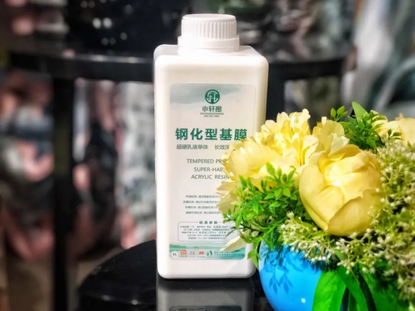 小轩窗窗帘辅料隆重来袭 防霉有绝招