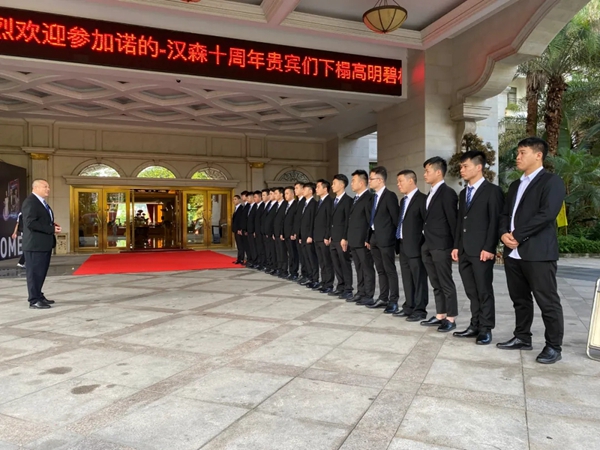 汉森门窗十载芳华 筑梦远航 群星演唱会终端培训会议圆满落幕