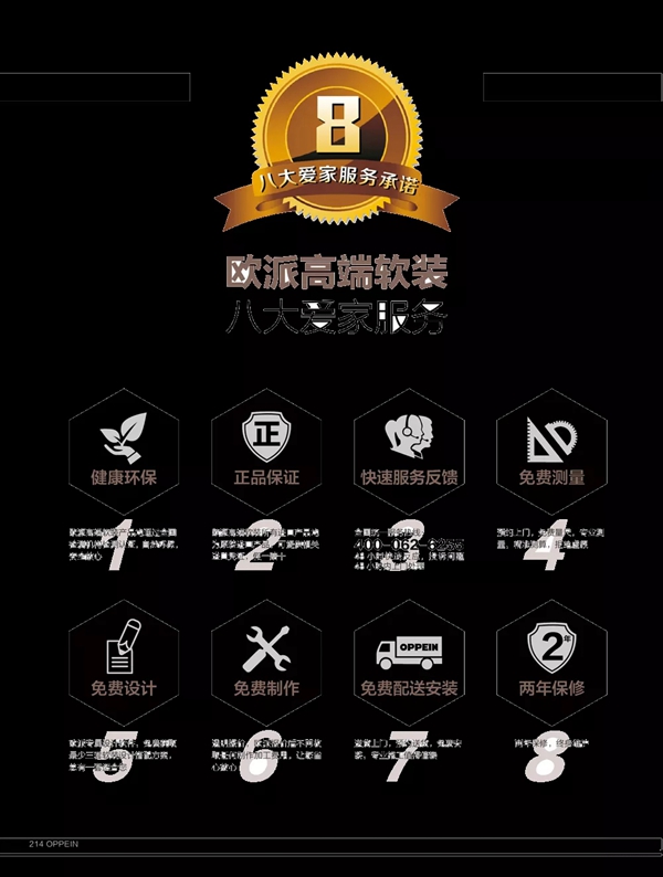 欧派高端软装带你解锁不同阶段儿童房装饰的奥秘