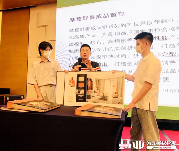 摩登野兽软装秋季新品发布会暨金牌店长培训大会(南京站)圆满举行 摩登野兽软装秋季新品发布会暨金牌店长培训大会(南京站)圆满举行