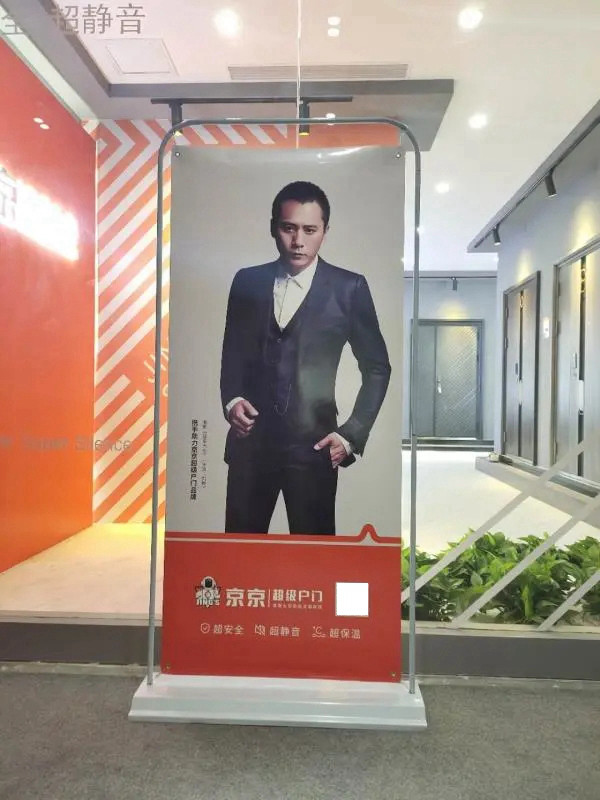 京京超级户门“京东旗舰店”正式上线