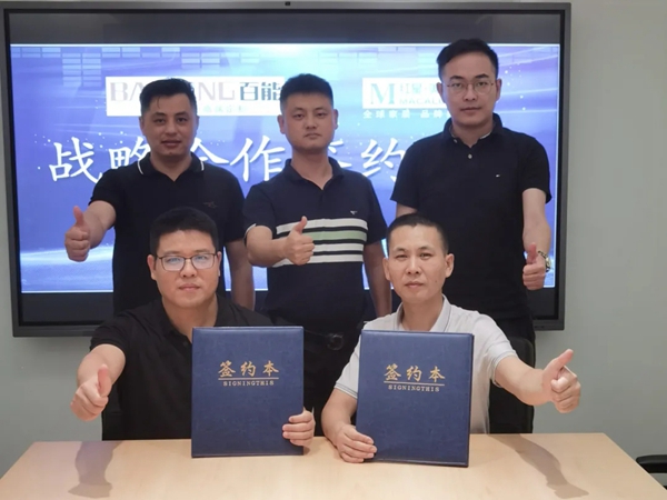 百能不锈钢家居携手红星美凯龙全面开启战略合作