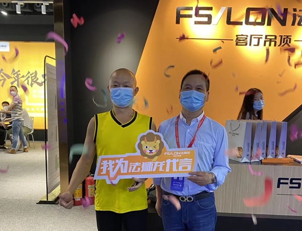 法狮龙时尚吊顶美学展馆获好评 洽谈客户络绎不绝 法狮龙时尚吊顶美学展馆获好评 洽谈客户络绎不绝