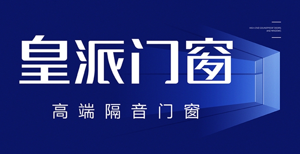 逛展丨2020中国建博会（广州）门窗参展企业知多少？