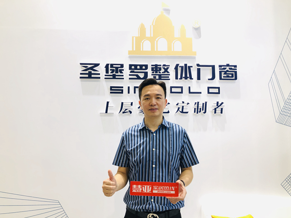 2020中国建博会（广州）丨圣堡罗整体门窗董事长吴国洪：守护门窗安全，关爱生命健康