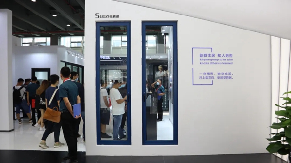 索哲门窗带您回顾2020中国建博会精彩瞬间