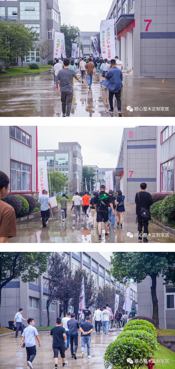 顺心整木家居第一届家装设计师交流节完美落幕